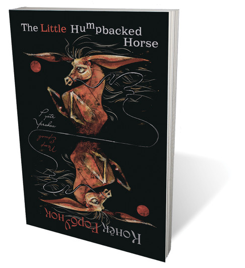 The Little Humpbacked Horse