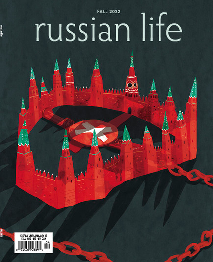 Russian Life Journalism Fund