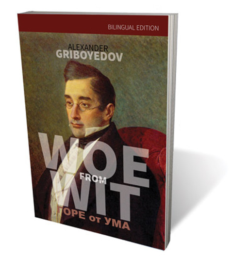 Woe From Wit