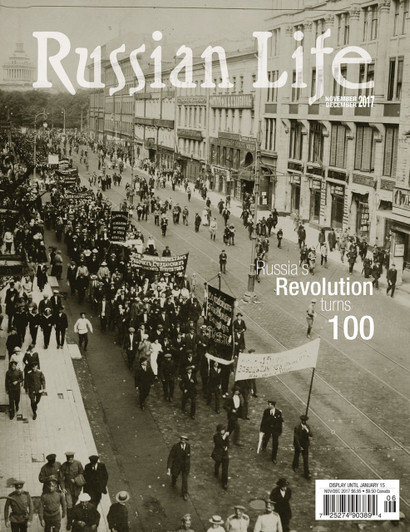 November/December 2017