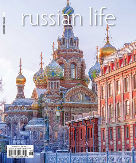 November/December 2020