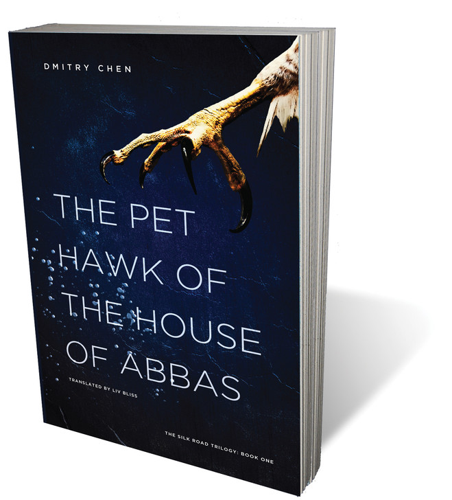 The Pet Hawk of the House of Abbas