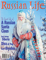 Jan/Feb 2000