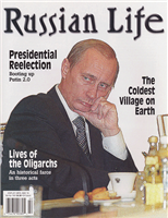 March/April 2004