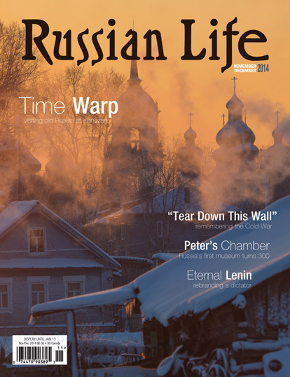 November/December 2014