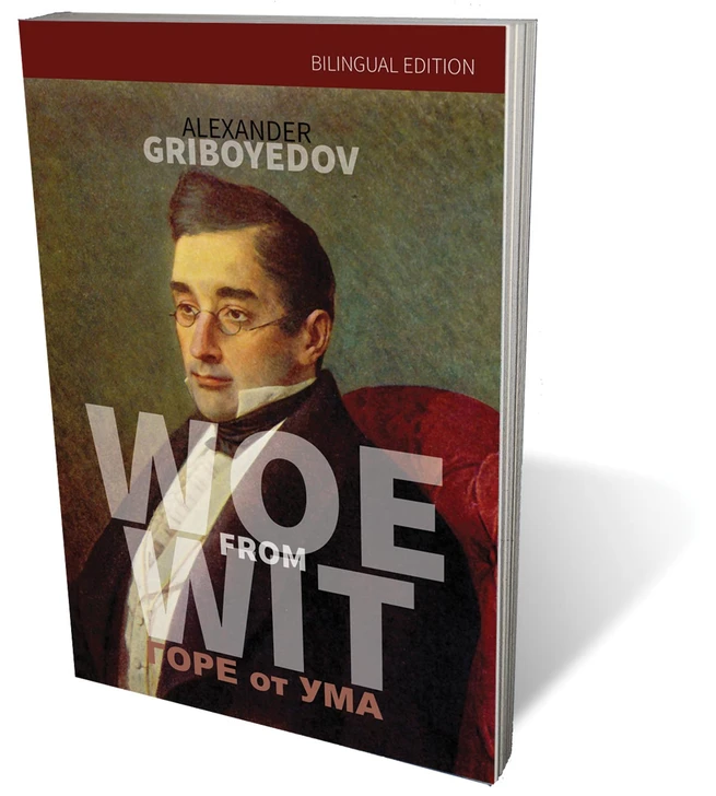 Woe From Wit