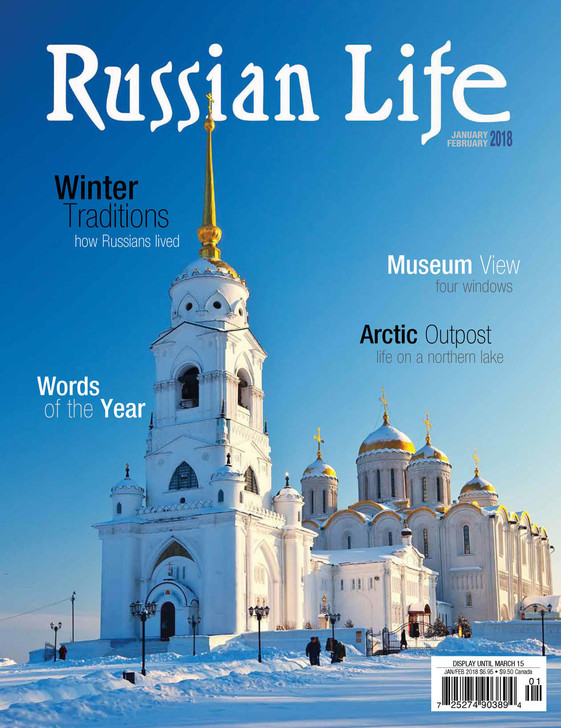 January/February 2018