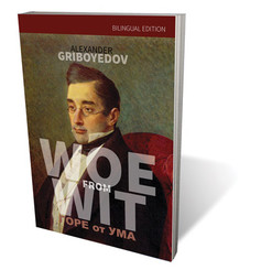 Woe From Wit
