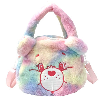 Care Bears Rainbow Tie Dye Plush Convertible Crossbody Bag