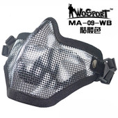 Wo Sport V1 Strike Steel Half Face Mask (Two Belt Version) Skull