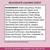 Rejuvenate Cream Ingredients