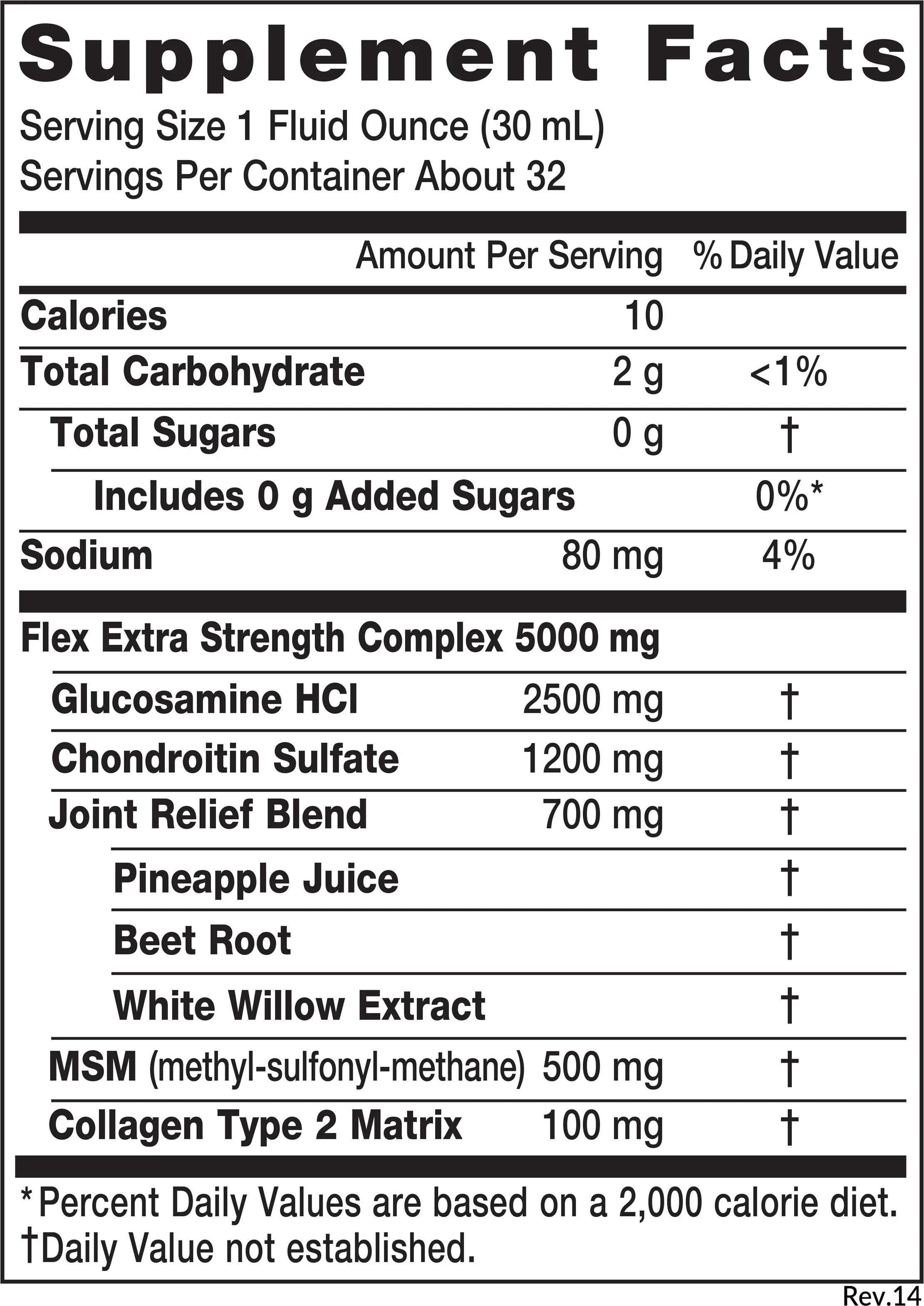 32oz-flex-plain-label.jpg 32oz-flex-plain-label.jpg