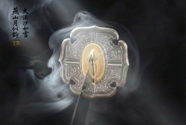 Tokugawa Legacy: T10 Clay Tempered Tachi - Deep Curve & Full Tang | 《德川》