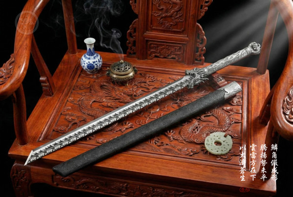 Silver Dragon Thunder: Manganese Steel Tang Dao -  Alloy Dragon Handle | 《銀龍·驚雷》