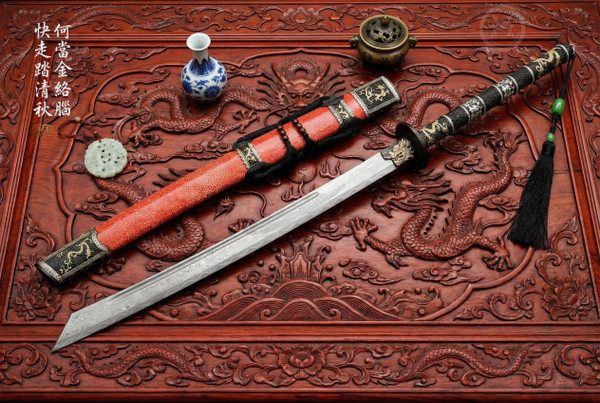 Scarlet Emperor: Folded Steel & Clay Tempered - Red Fish Skin | 《赤帝》