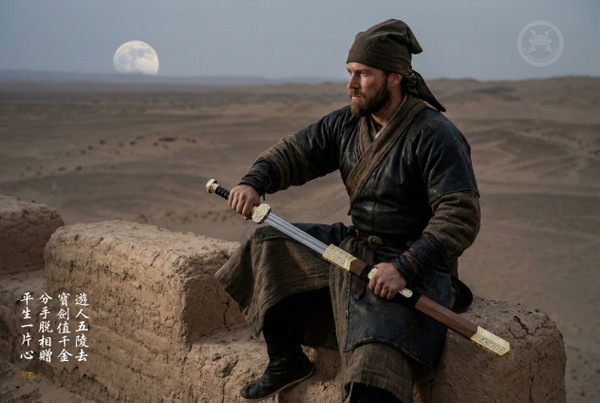 Sovereign Phoenix: Mn-Steel Han Sword - Full Tang | 棲鳳·如意