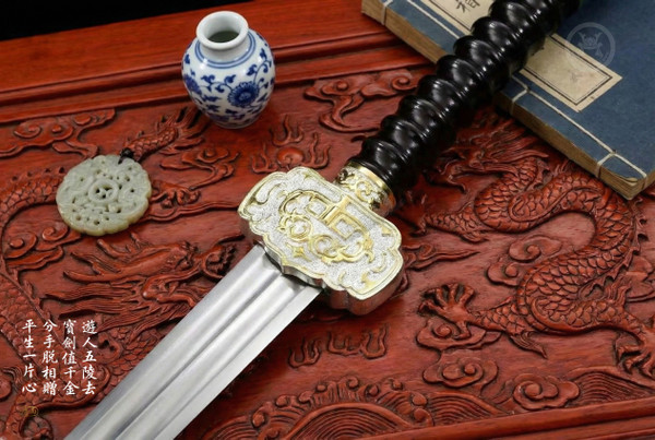 Sovereign Phoenix: Mn-Steel Han Sword - Full Tang | 棲鳳·如意