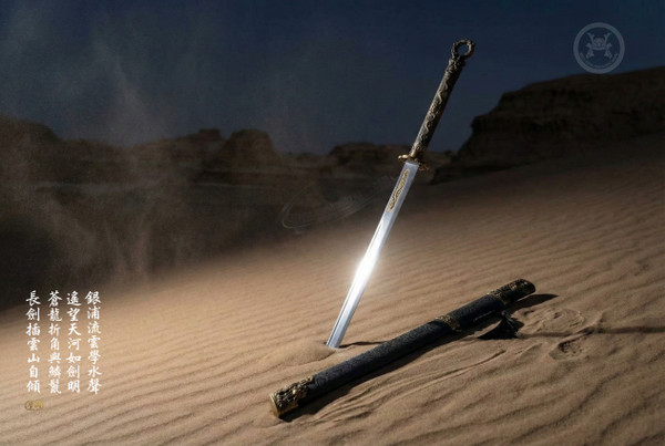 Azure Dragon: Precision Mn-Steel Tang Dao - Long Reach & Full Tang | 蒼龍·逐風