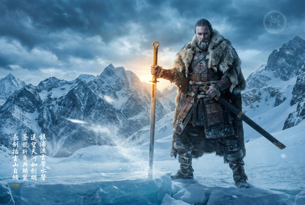 Azure Dragon: Precision Mn-Steel Tang Dao - Long Reach & Full Tang | 蒼龍·逐風