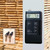  Lignomat K-2M, Lignometer K, Electrode E-12, Cable, Case 