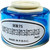 Sper Scientific NaCl Humidity Calibration Standard: 75 Percent RH, blue container with white label showing calibration data at various temperatures.