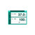 Lab Companion BS2 Shaking Heating Bath (17L), 230V, digital display interface showing temperature set at 37°C and shaking speed at 100 rpm.