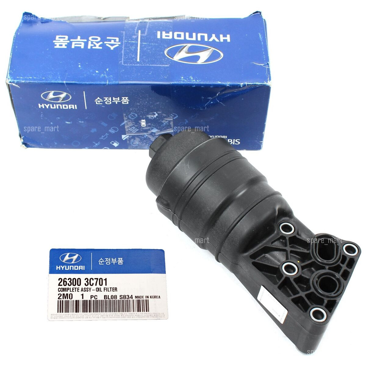 Oil Filter Housing Kia (263003C701)DUBAI