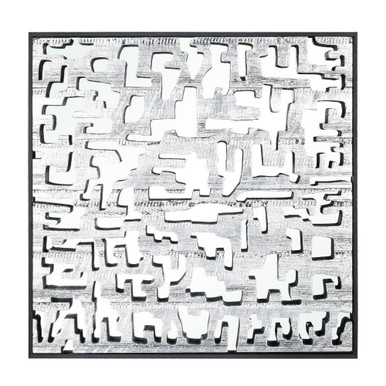 Mapped Dimensional Wall Art 23.5 Inch Tall and 23.5 Inch Wide by Atlas - WA11088-01