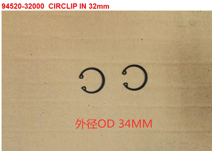 20 In Circlip 32mm - Citycom S 300i