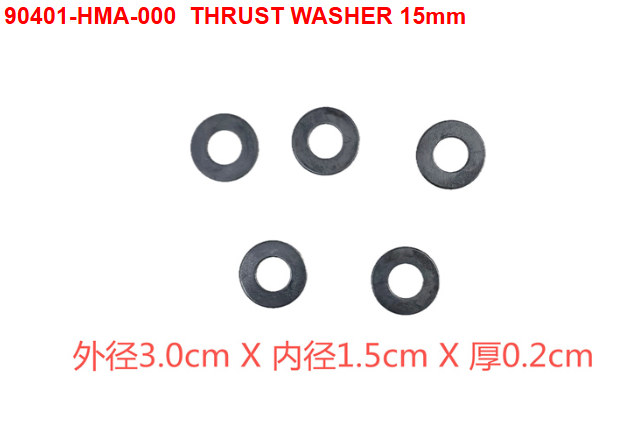 08 Thrust Washer 15mm - Citycom S 300i