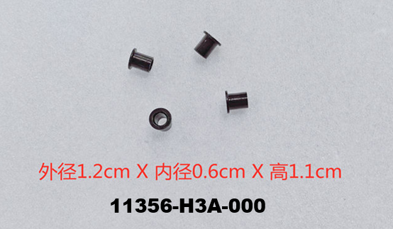 07 Collar - Citycom S 300i