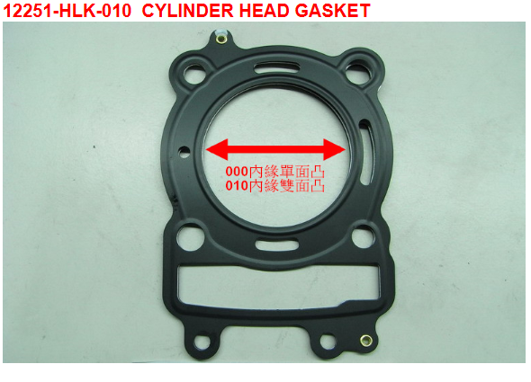 04 Cylinder Head Gasket - HD 200 Evo