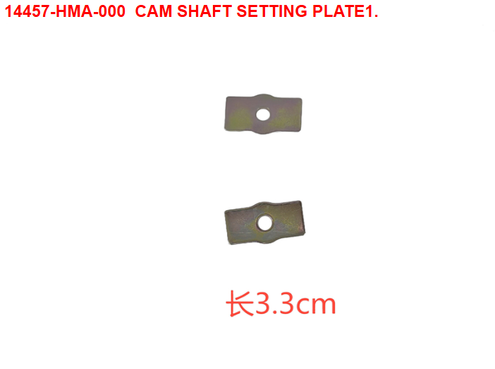 05-CAM SHAFT SETTING PLATE1 - Citycom 300i