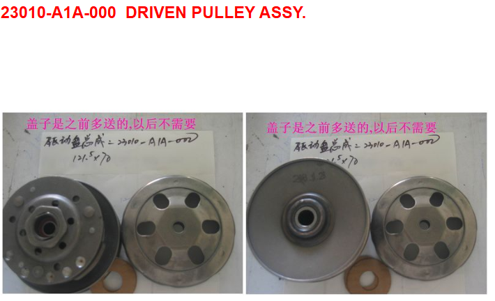 02 Driven Pulley Ass'y - Mio 50
