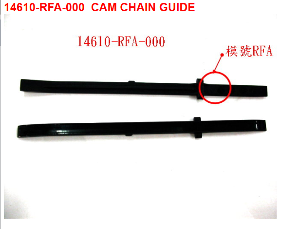 08 Cam Chain Guide - Citycom S 300i