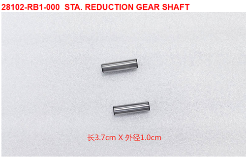 08 START REDUCTION GEAR SHAFT - Citycom S 300i