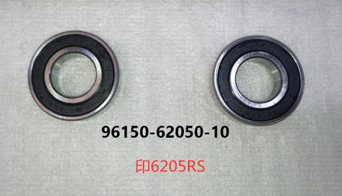 17 Radial Ball Brg. 6205 LLU - Citycom S 300i