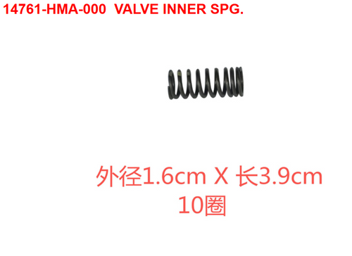 08-INNER VALVE SPRING - Citycom 300i