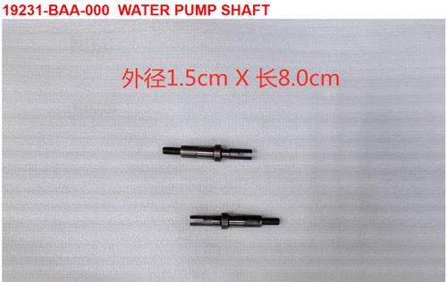 05-WATER PUMP SHAFT - Wolf CR 300i