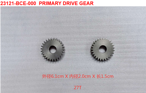 05-PRIMARY DRIVE GEAR - Wolf CR 300i