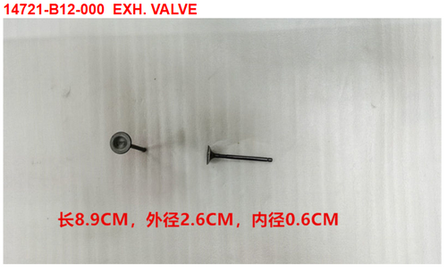 07 Exhaust Valve - Wolf Classic 150