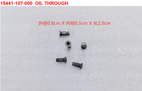 05 Oil Through - Wolf Classic 150