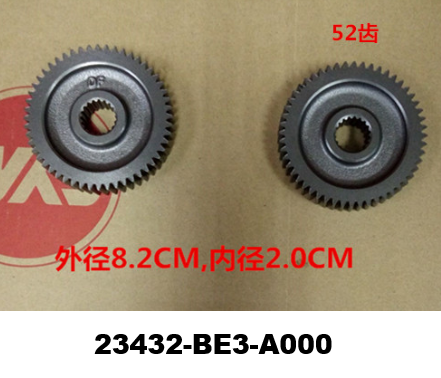 15-Finalgear  - Mio50 2019