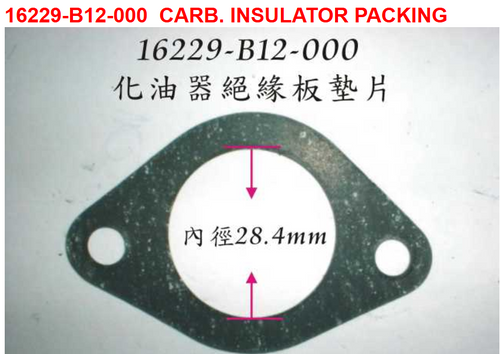 10 CARB. INSULATOR GASKET - Wolf Classic 150