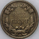 1858-P Flying Eagle Cent Small Letters Over 100 years old As Shown [SN02]