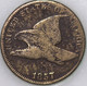 1857-P Flying Eagle Cent Over 100 years old As Shown [SN04]
