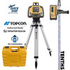 RL-H5A Self-Leveling Laser PS.RB Kit with LS-100D Receiver, Rechargeable Batteries, Grade Rod 10ths and Tripod - 1021200-16-K1