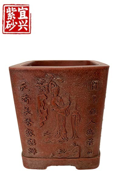 Square pot with decorative sides 13x7x6.5cm