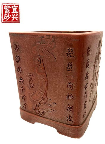 Square, unglazed pot, 9x11x9cm