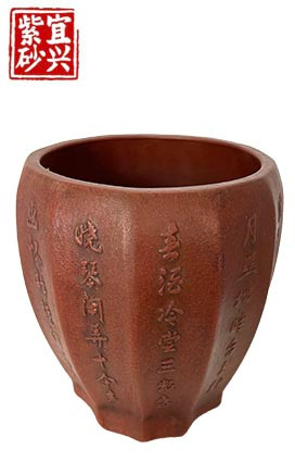 Decoratively shaped, unglazed pot, 11x13x11cm